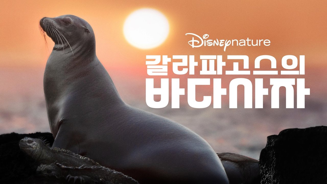 title image