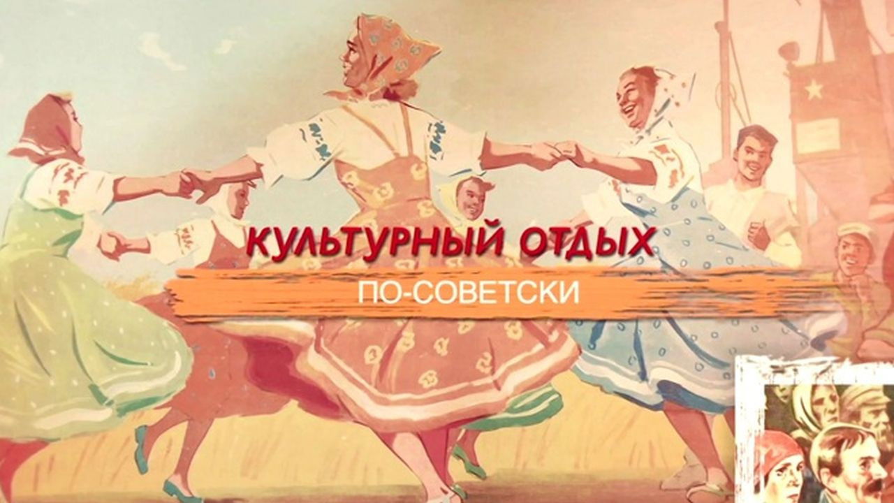 СССР. Знак качества с Иваном Охлобыстиным - Season 1 Episode 24 : Episode 24