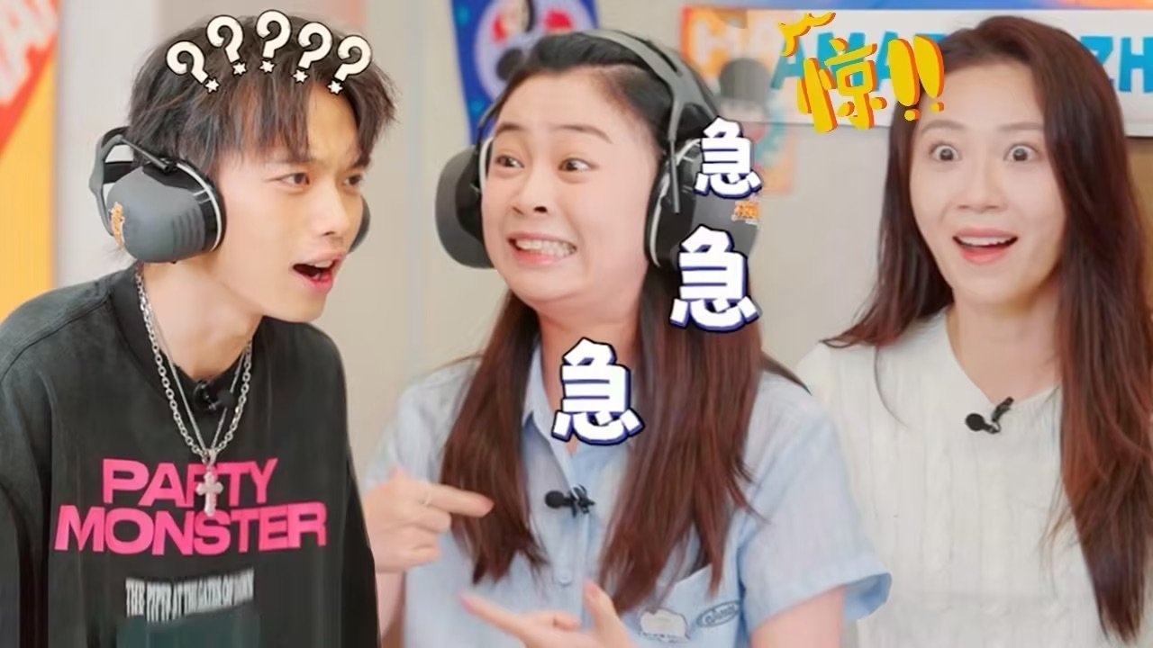 Amazing Zhenggu - Season 1 Episode 8 : Episode 8