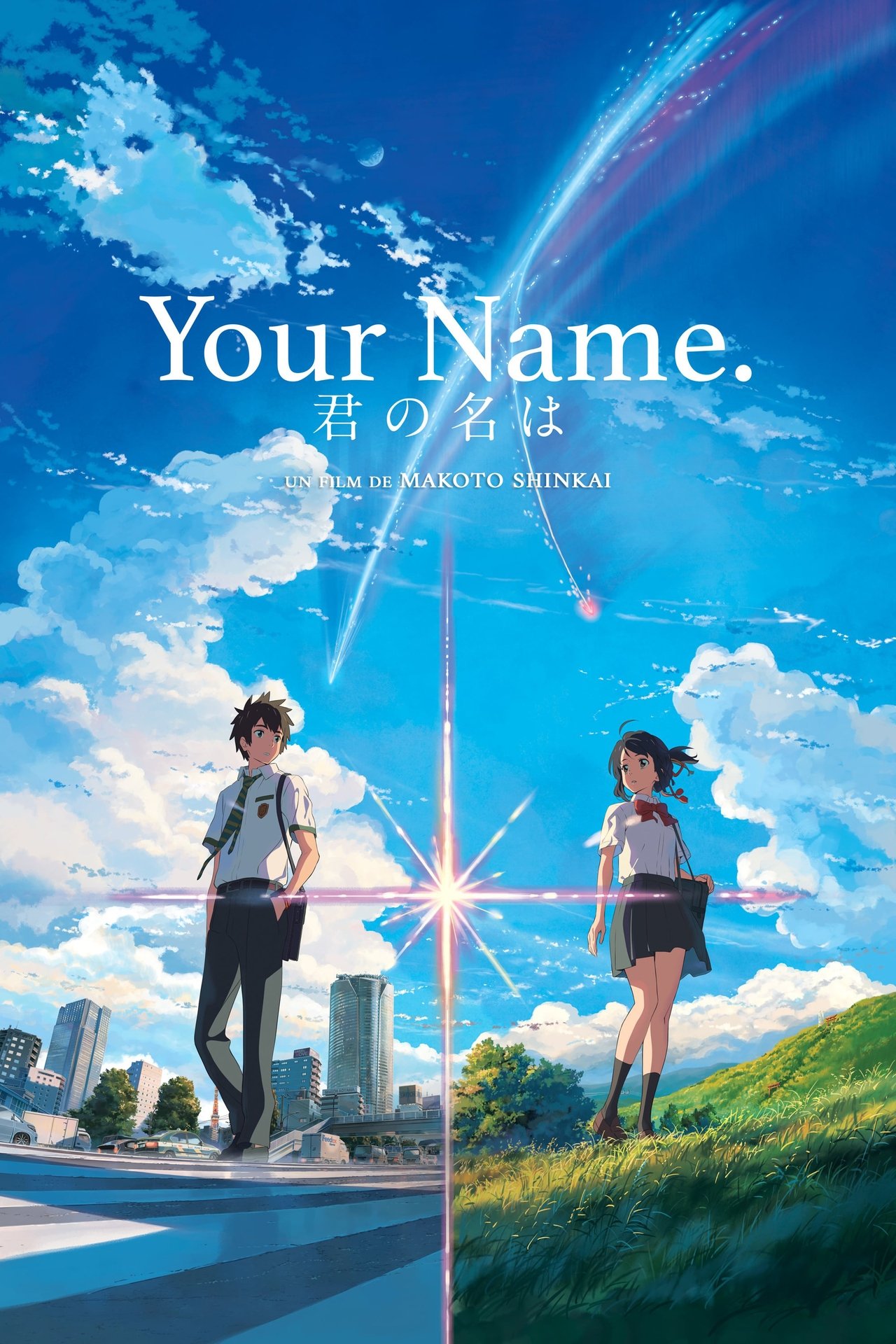 Your Name. poster