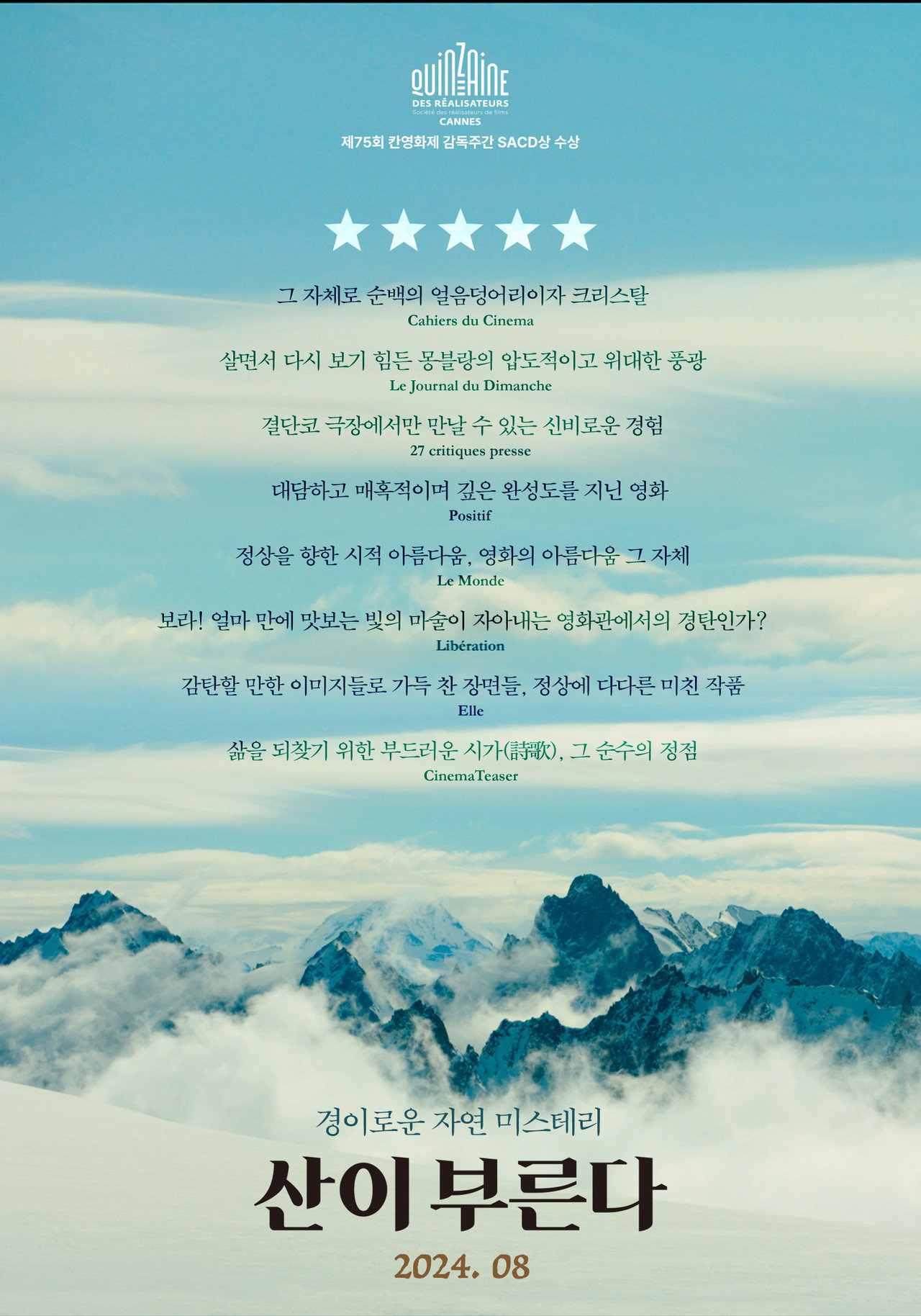 posters 4