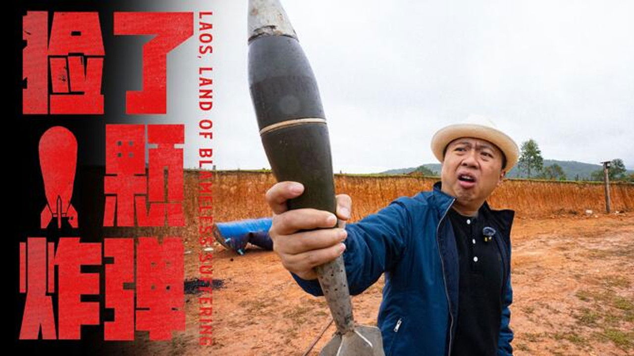 食贫道 — Épisode 1