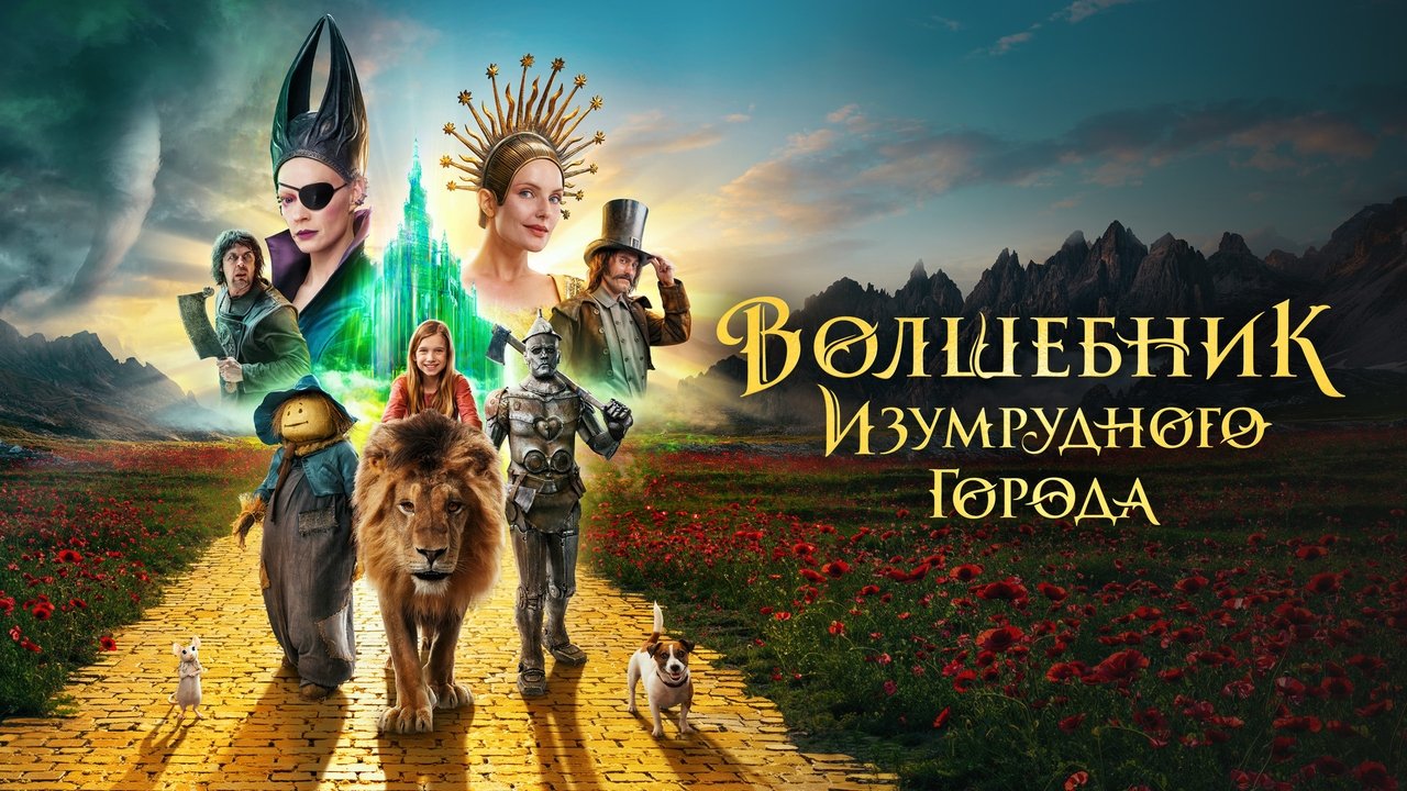 title image