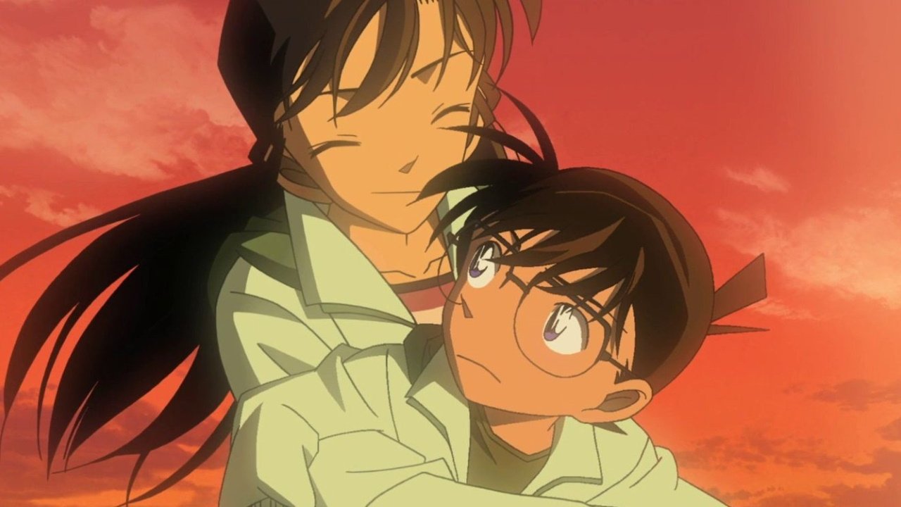 Detective Conan: Strategy Above the Depths (2005)