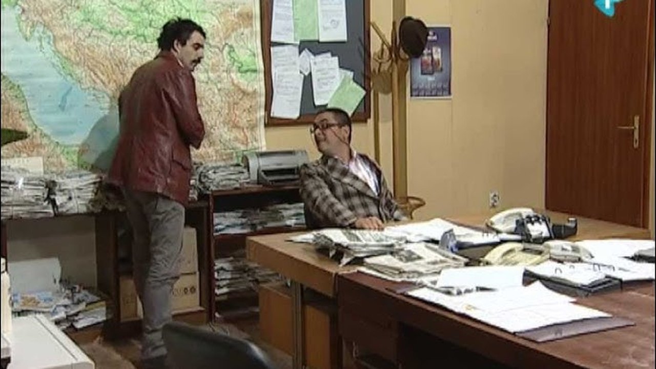 Government Job - Season 2 Episode 39 : 236 Ukinul0
