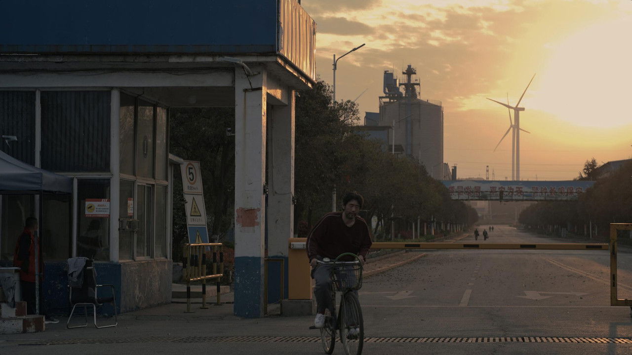 Nangong Cheng backdrop
