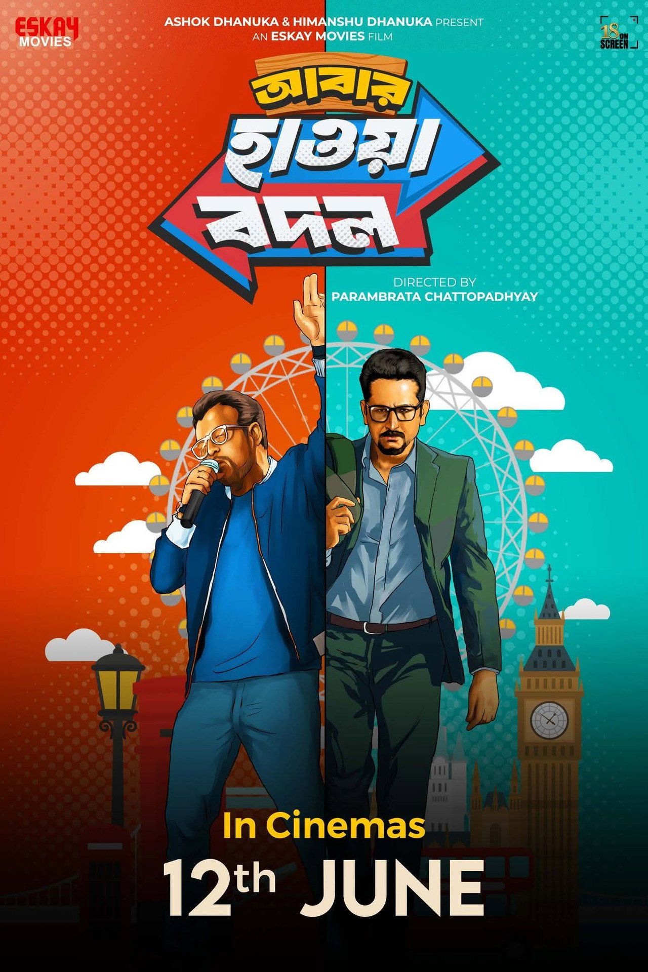 posters 3