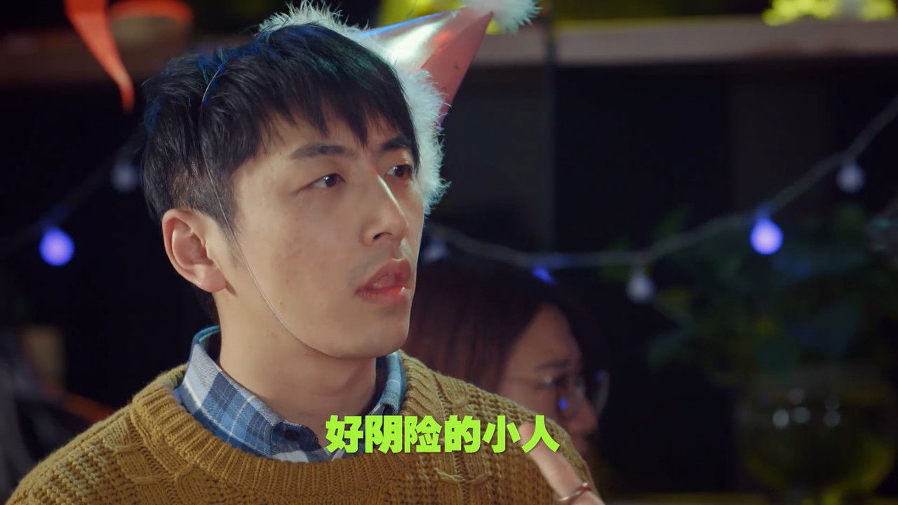 万万没想到 — Épisode 6