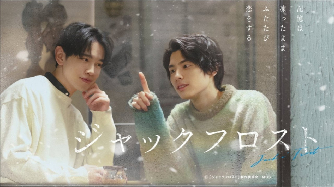 Jack o' Frost — still 13