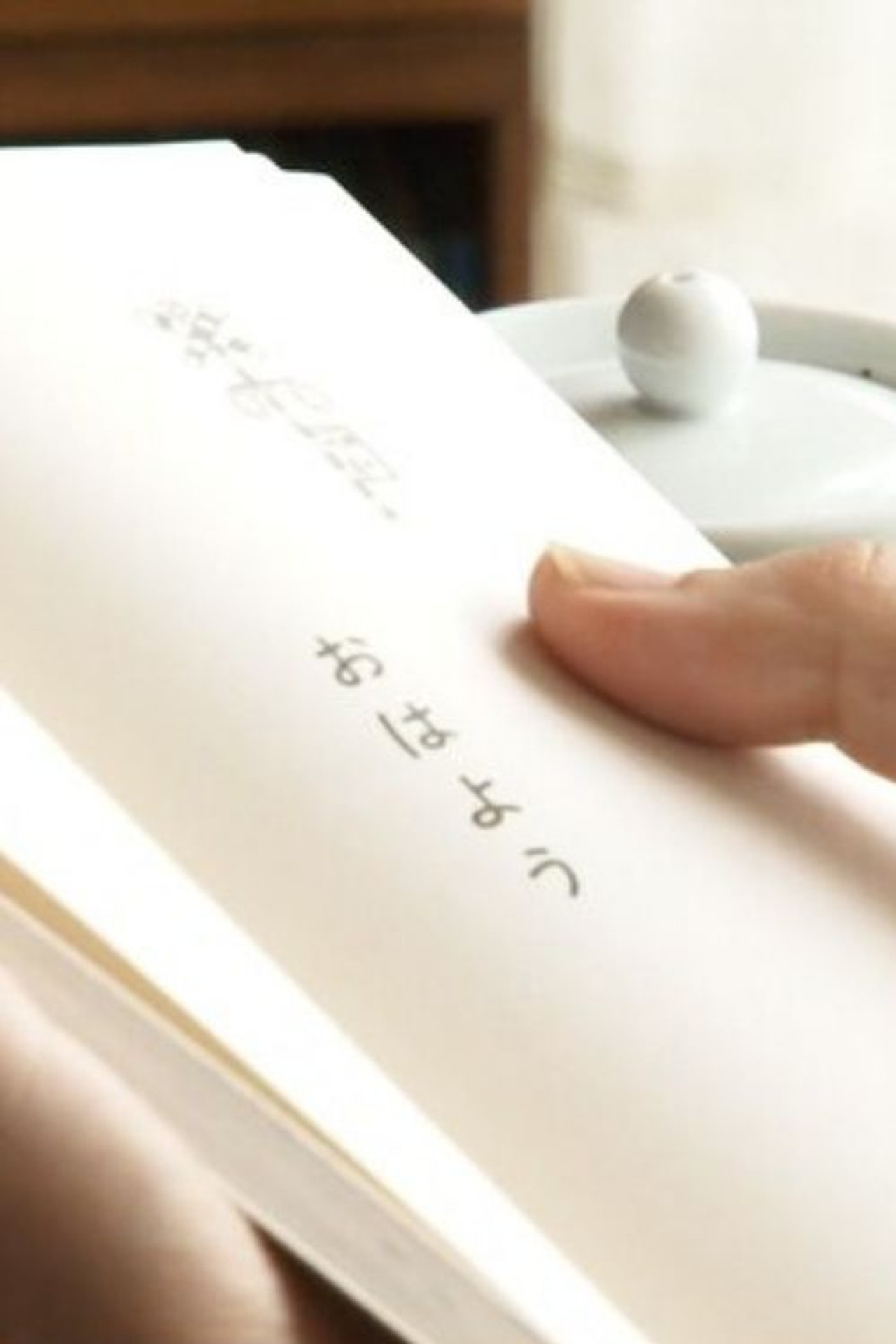 くじけないで手紙を書いた Backdrop