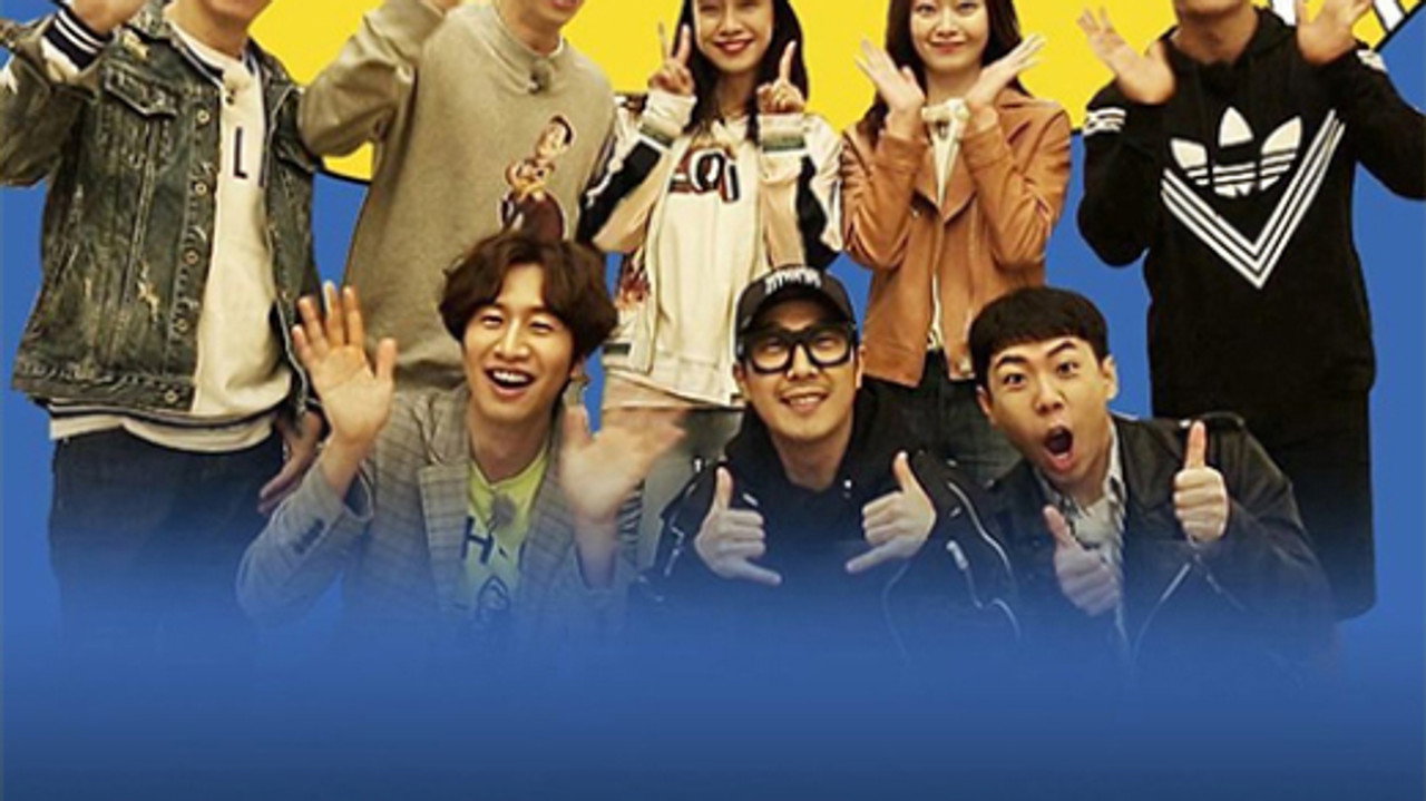 Running Man