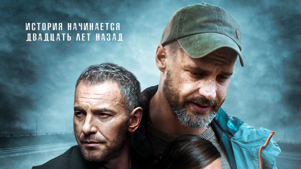 Ничто не случается дважды