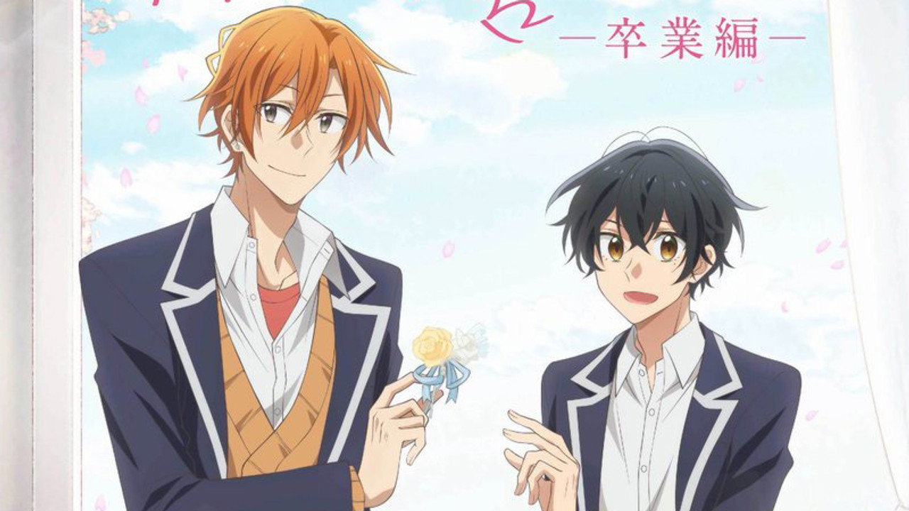 Sasaki and Miyano: Graduation