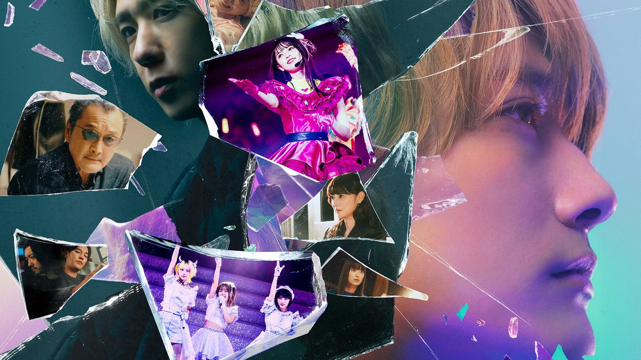 Oshi no Ko -The Final Act-