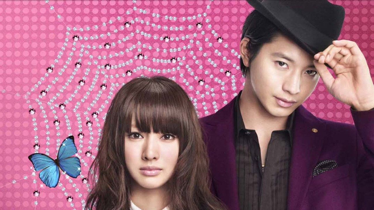Paradise Kiss