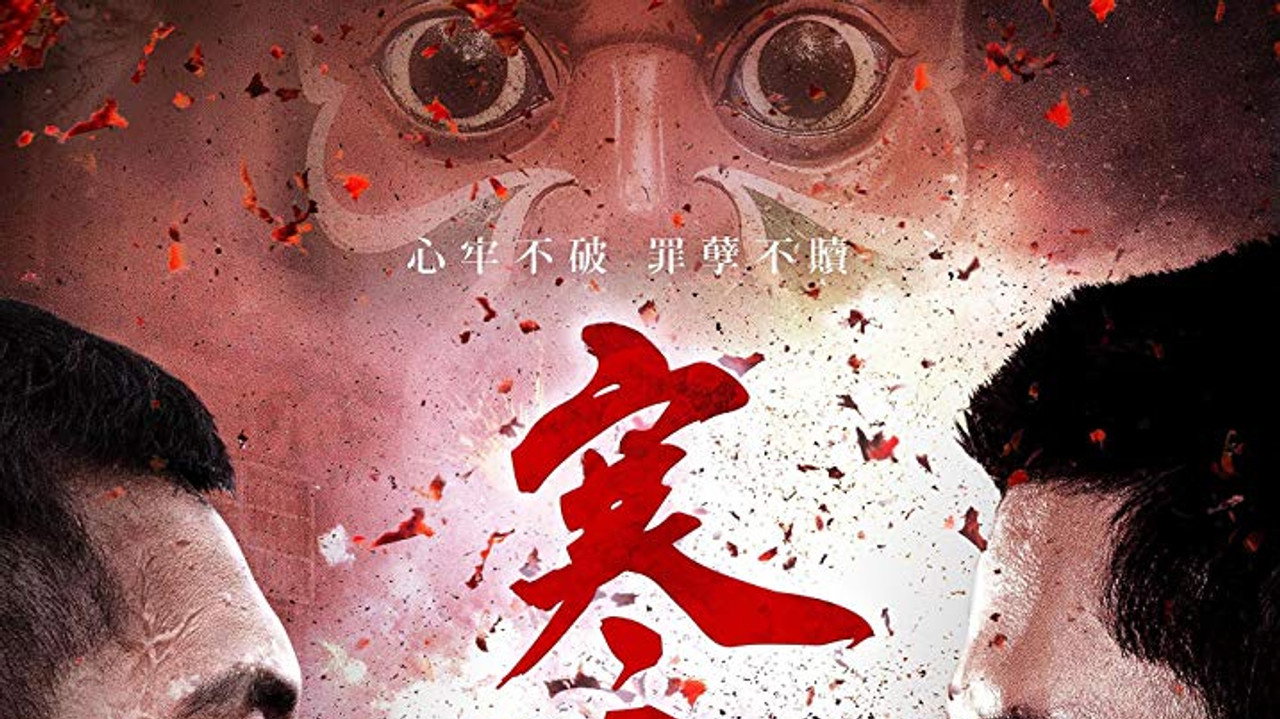 Han Dan