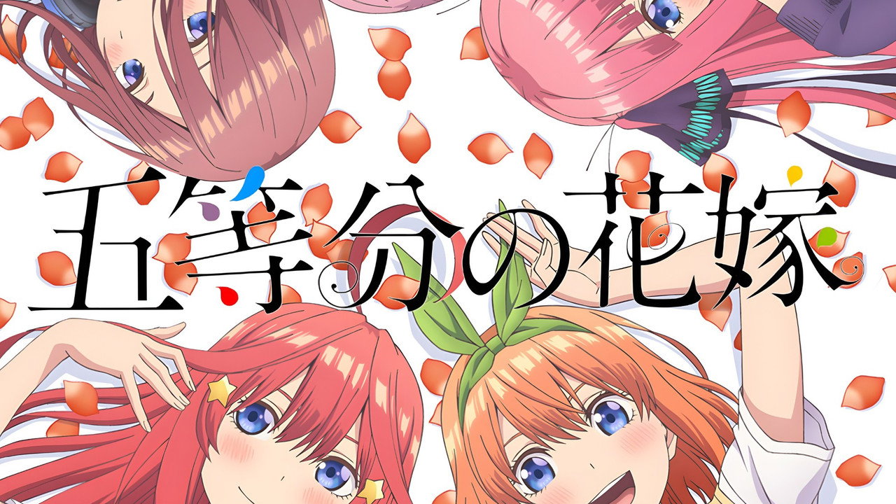 The Quintessential Quintuplets