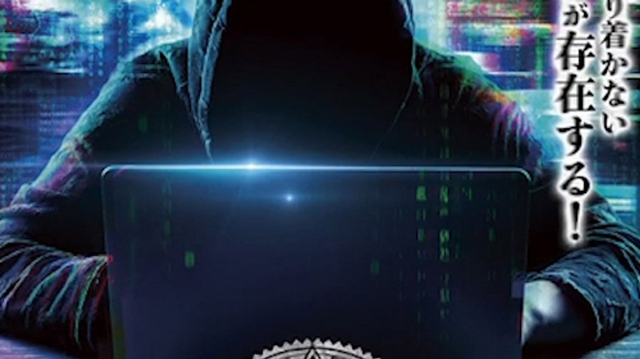 Dark Web: Unsearchable Horror Darkness Videos