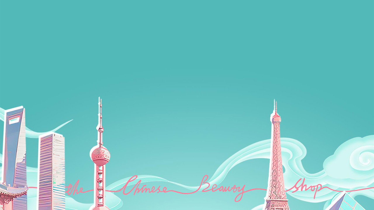 合伙人