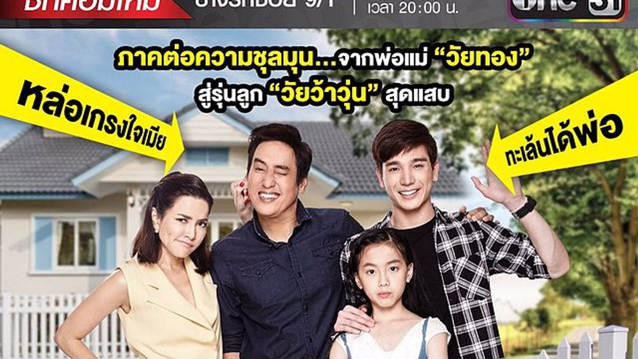 Bang Rak Soi 9/1