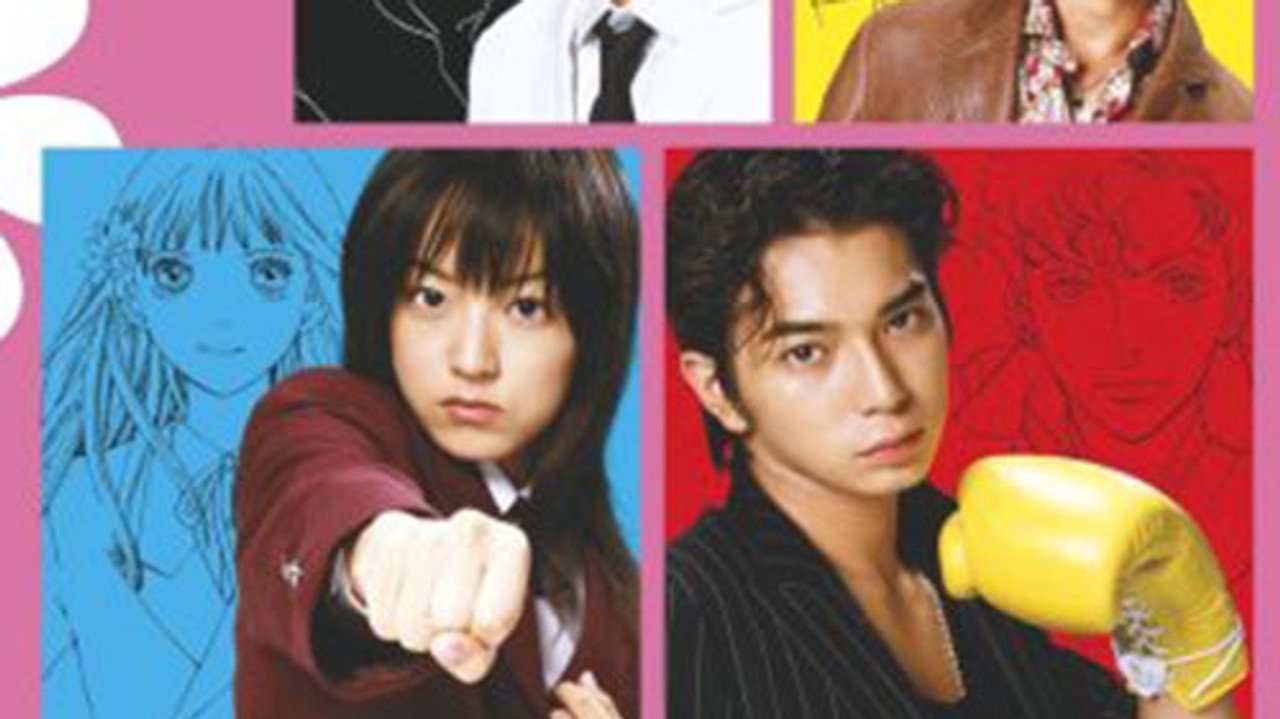 Hana Yori Dango