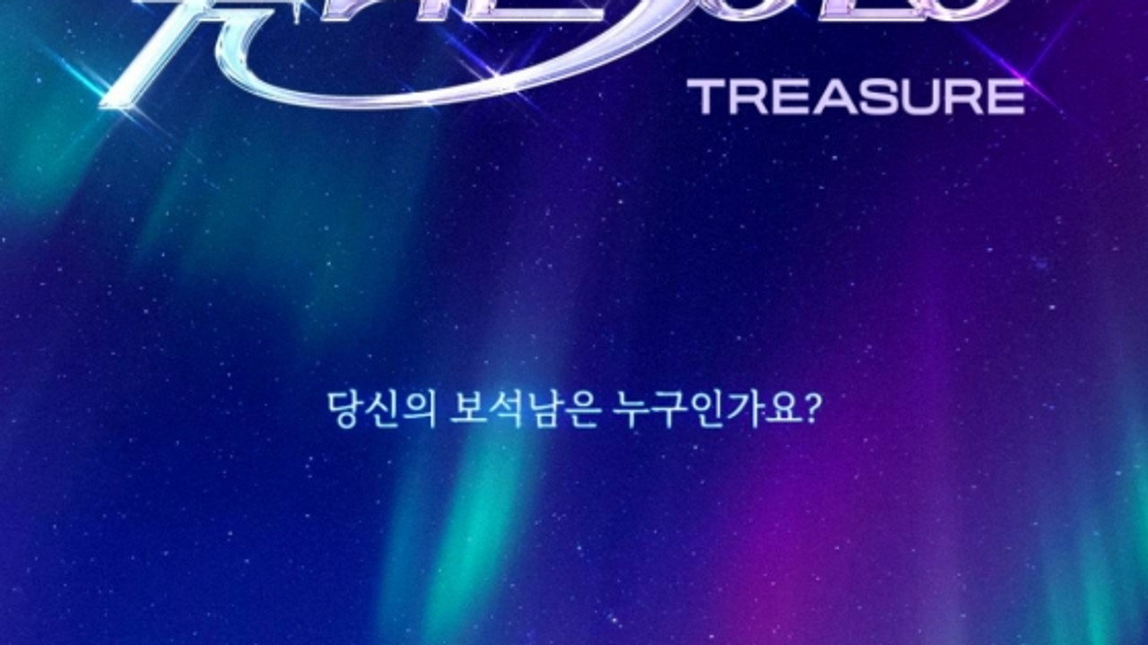 빛 나는 SOLO