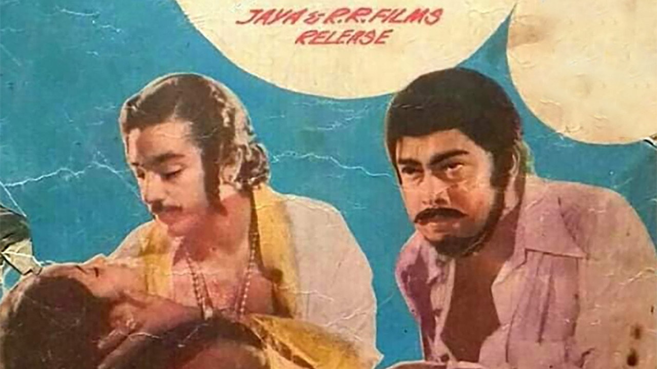 വയനാടൻ തമ്പാൻ