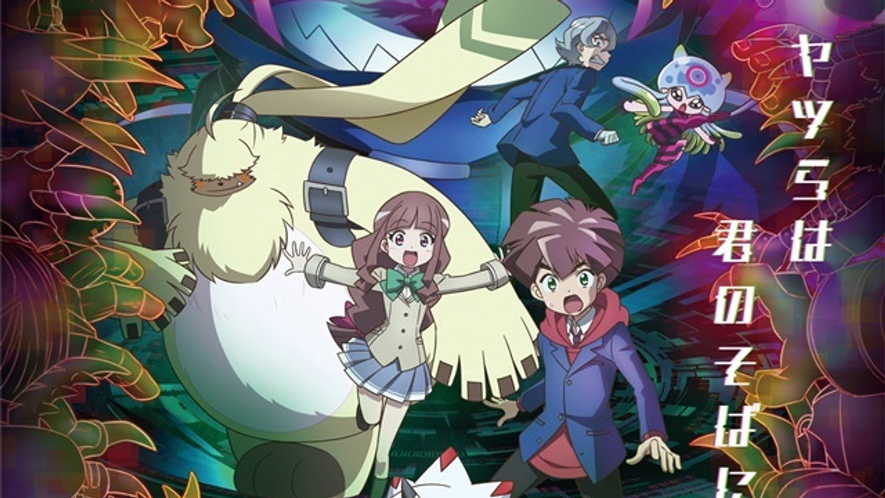 Digimon : Ghost Game