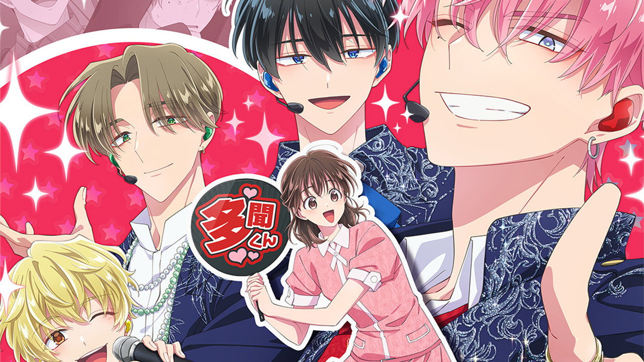 Tamon-kun Ima Docchi!? (2026) - Animeindo