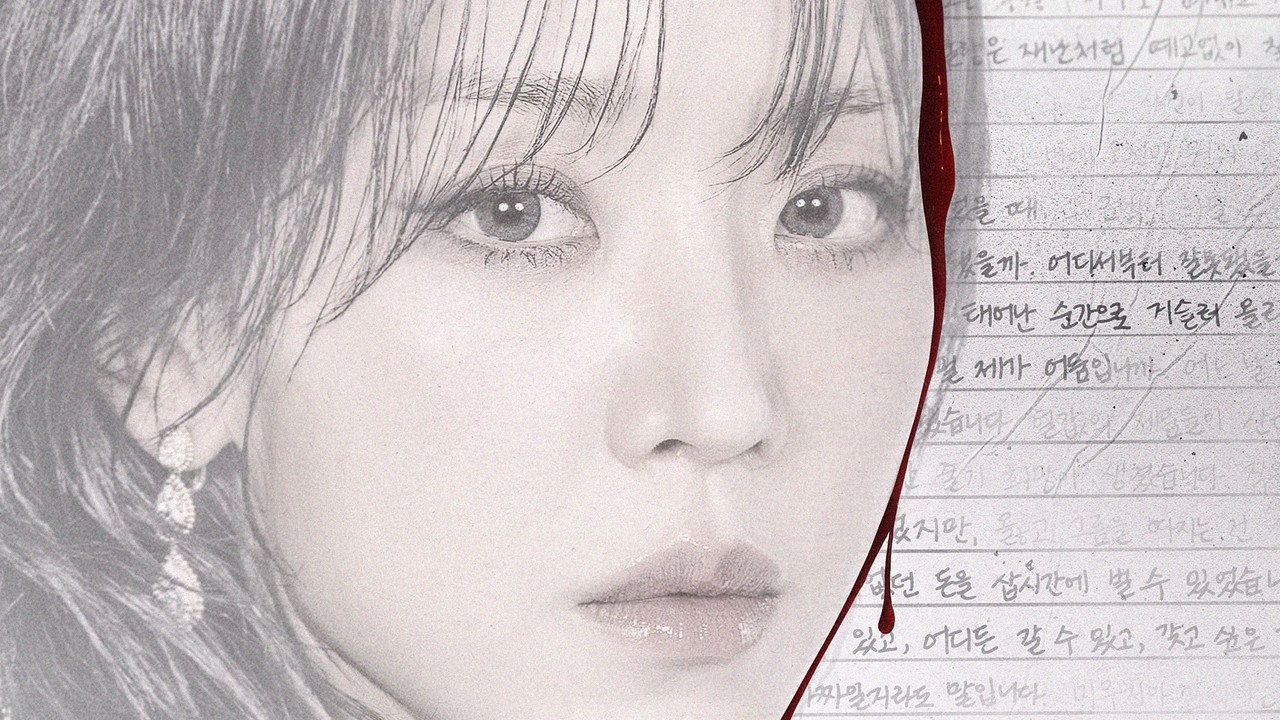 The Art of Sarah