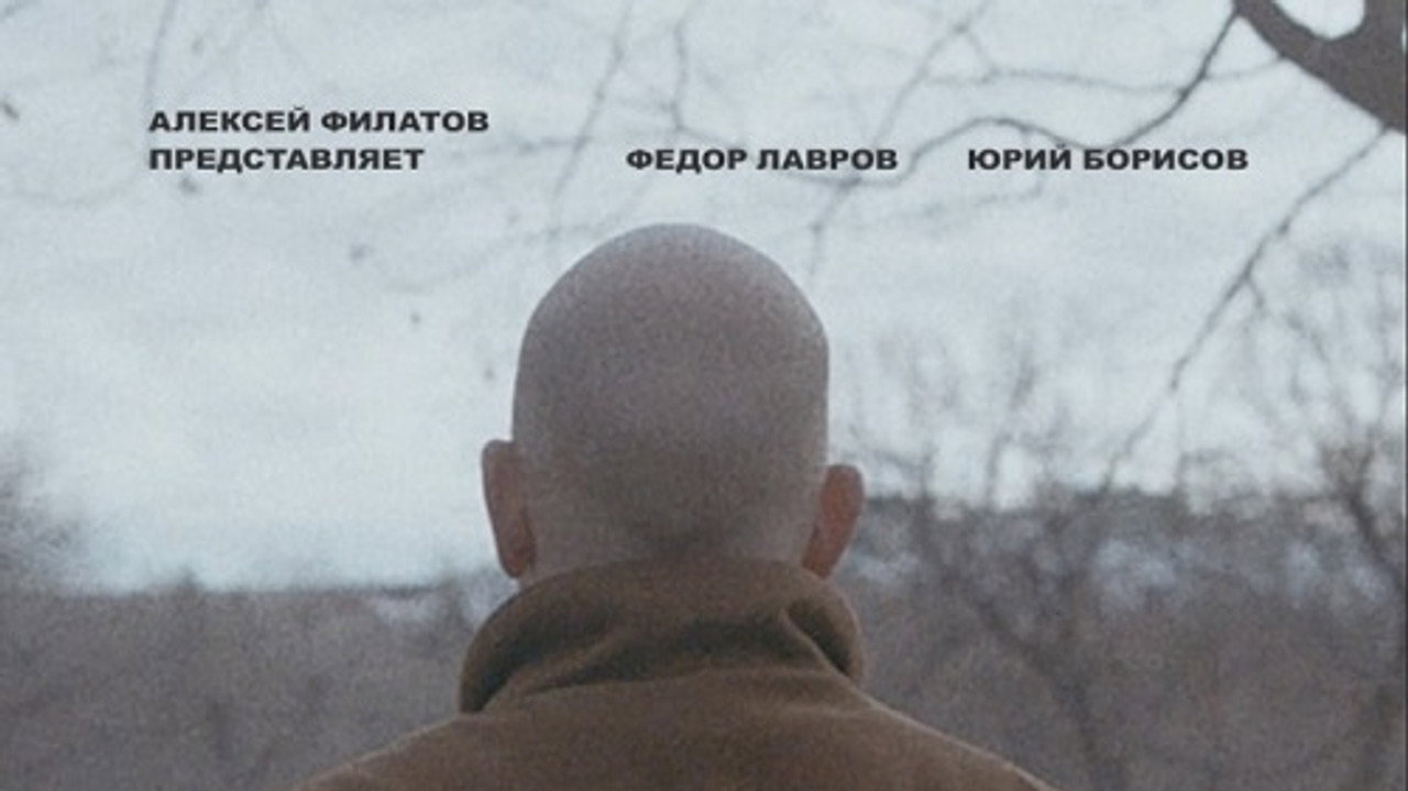 Обмен