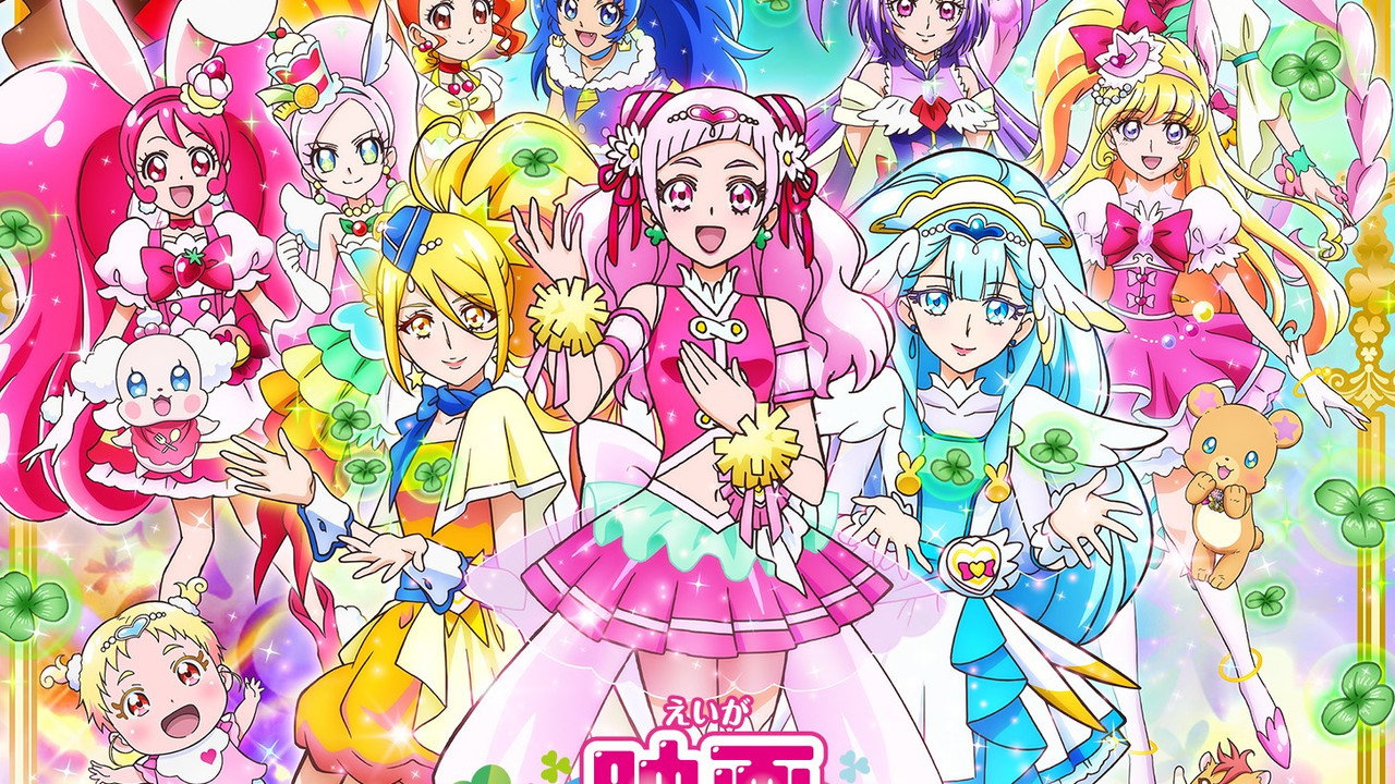 映画 プリキュアスーパースターズ！