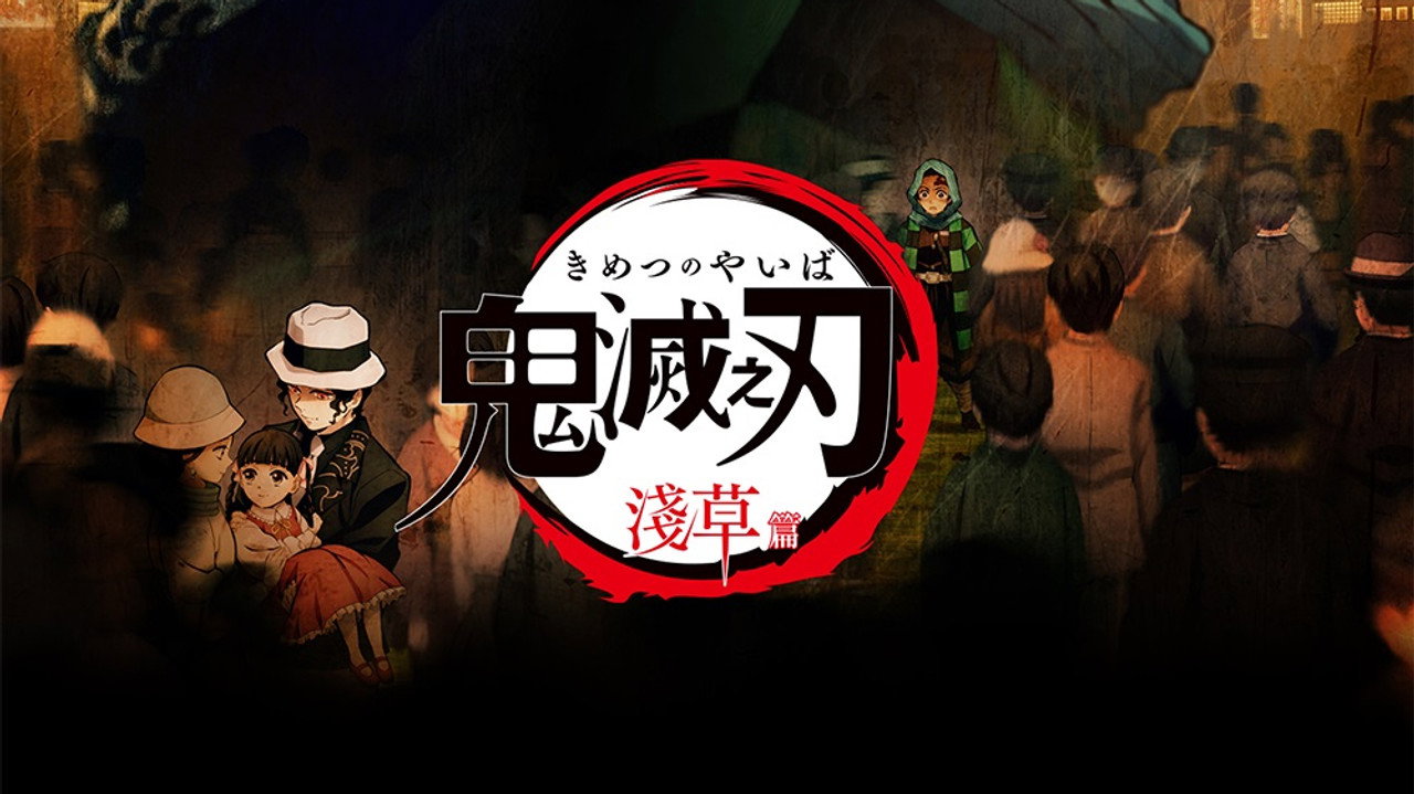Demon Slayer: Kimetsu no Yaiba - Asakusa Arc