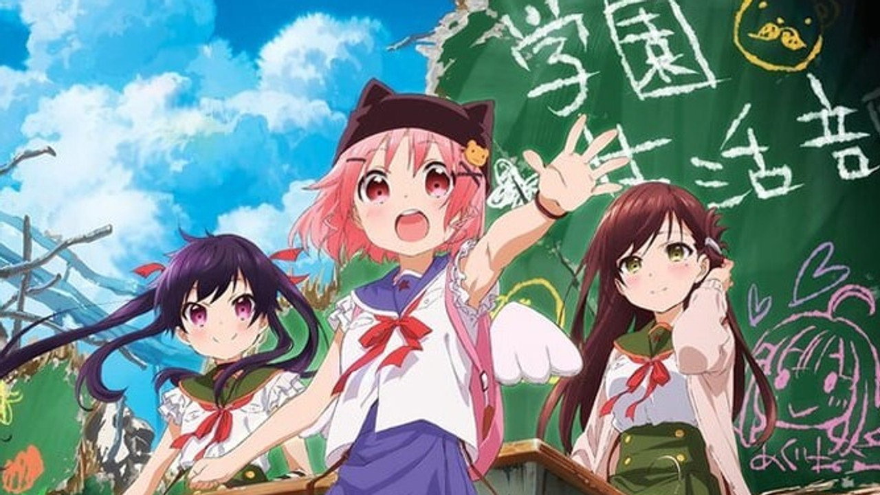 School-Live!