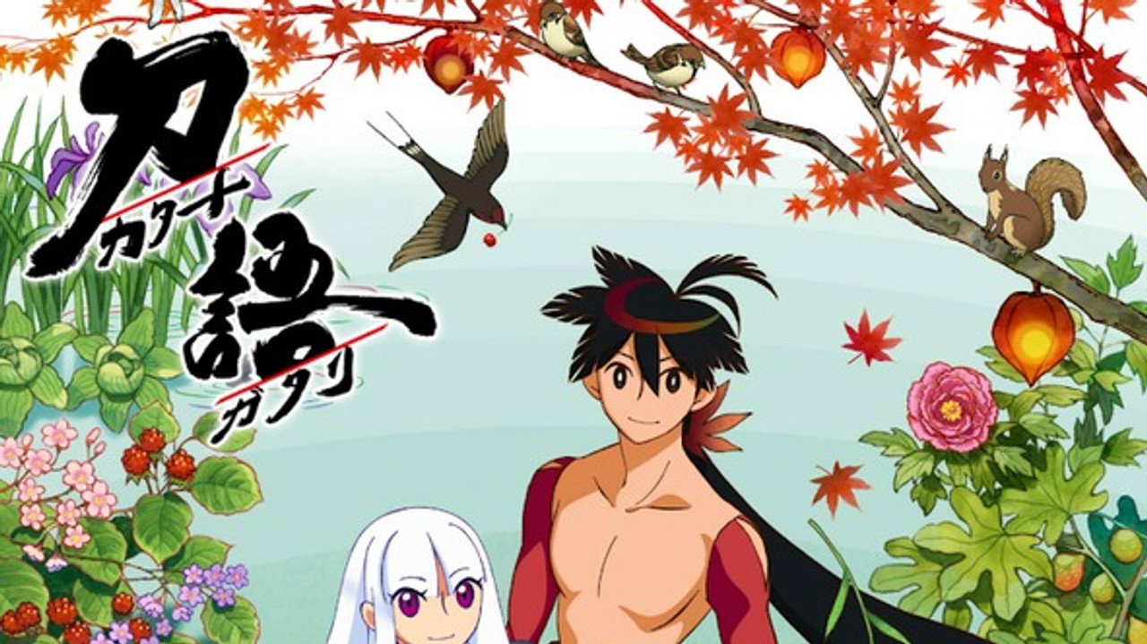 Katanagatari