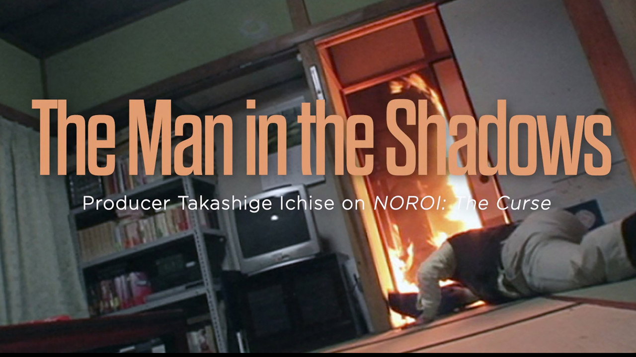 The Man in the Shadows: Producer Takashige Ichise on NOROI: The Curse