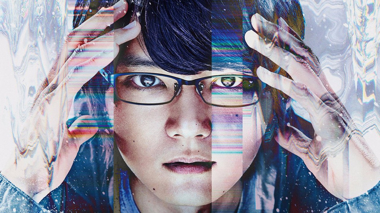 Erased