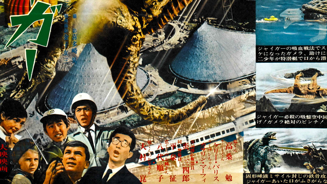 Gamera contre Jiger