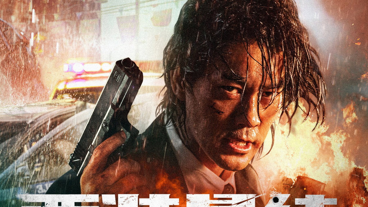 Desperado