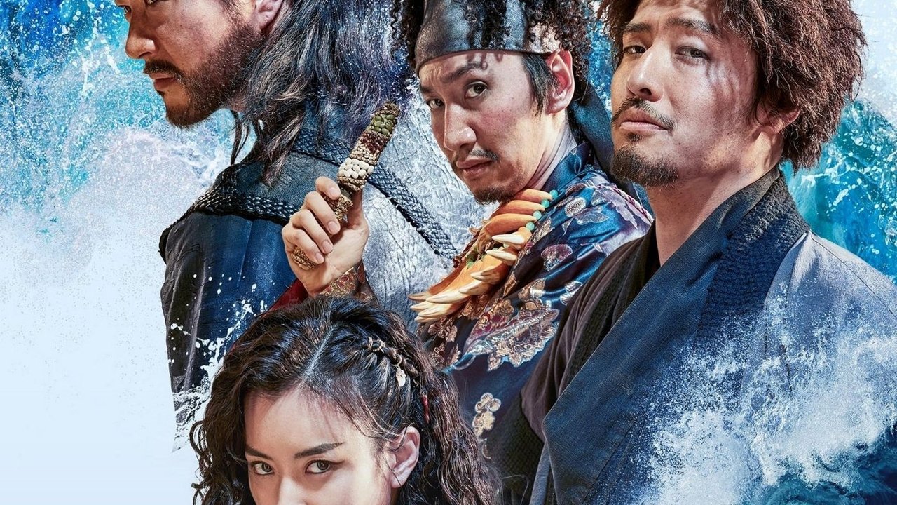 The Pirates: The Last Royal Treasure