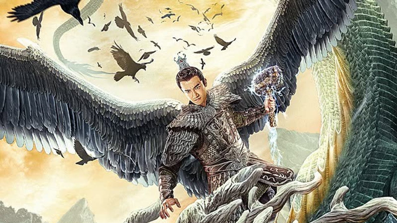 封神外传之雷震子