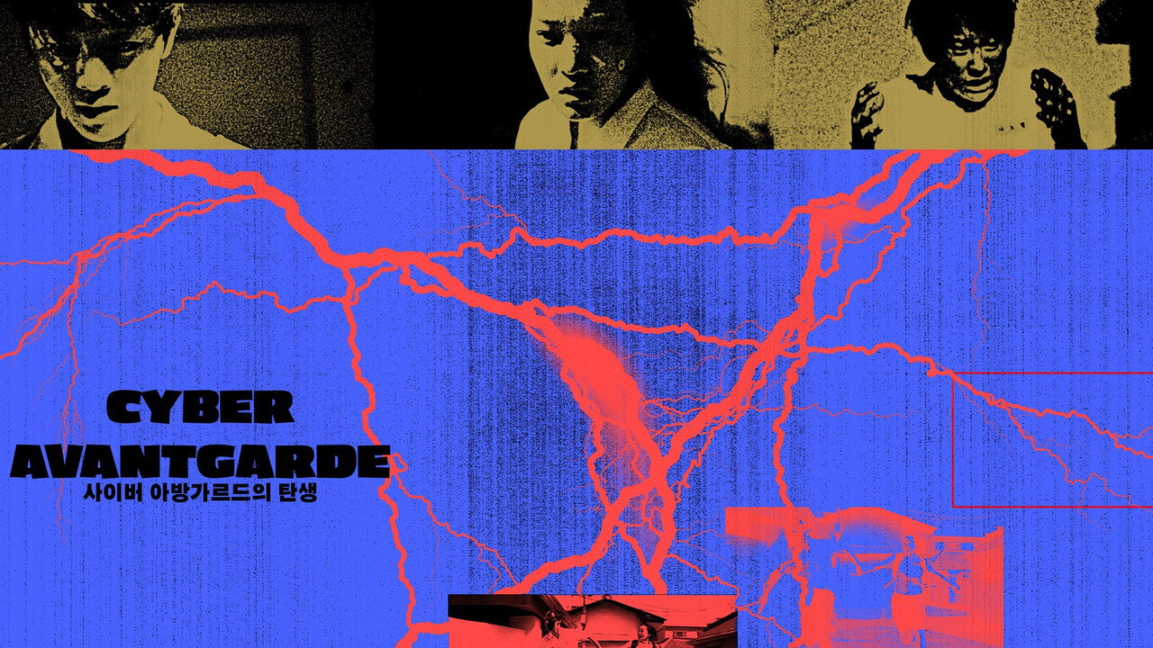 트랜스