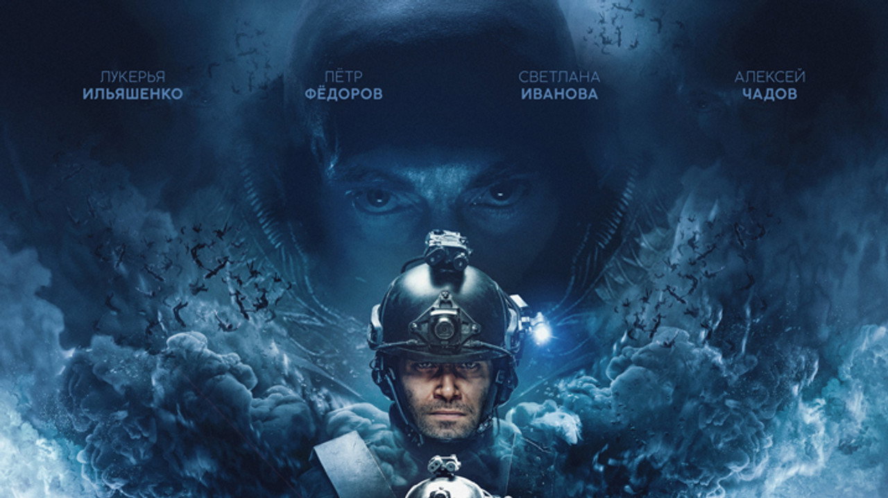 The Blackout