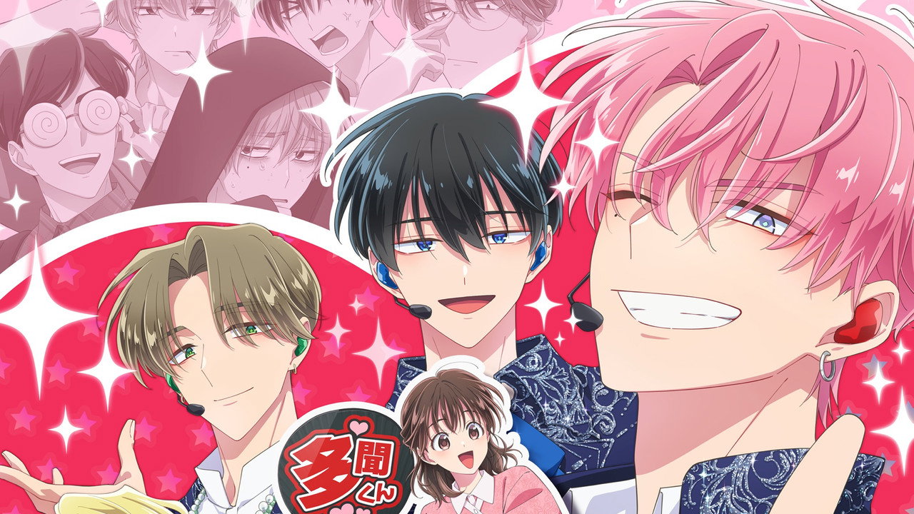 Tamon's B-side