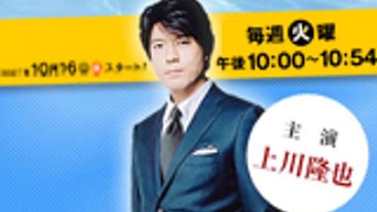 スワンの馬鹿 こづかい３万円の恋