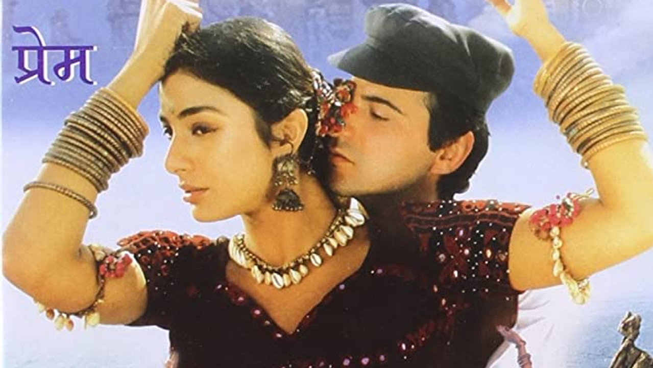 Prem
