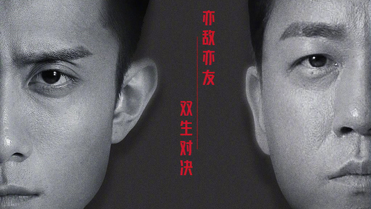 局中人