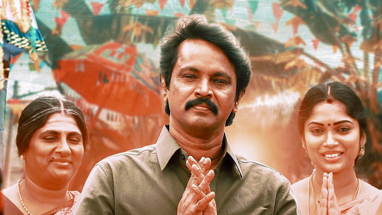 தமிழ்க்குடிமகன்