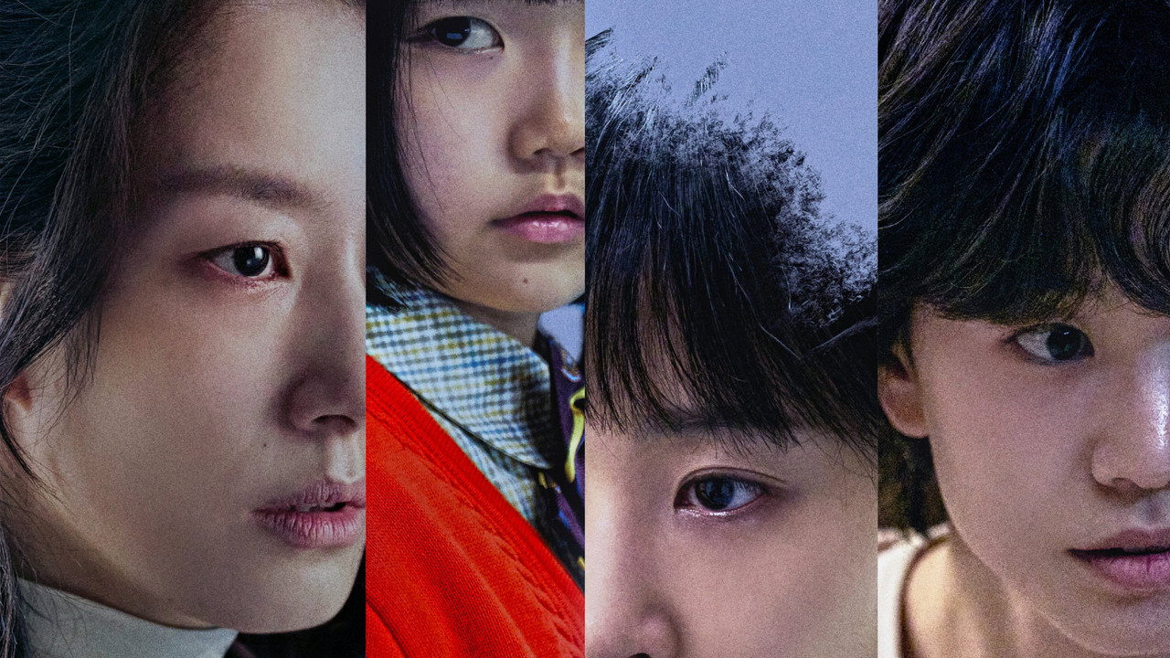 침범