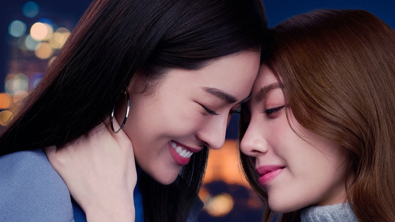 ใจซ่อนรัก